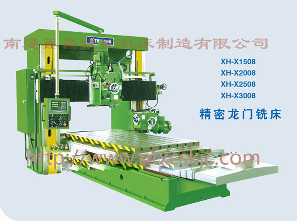 数控定梁龙门铣床